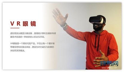 PPT設計制作中的圖片處理技巧與時尚圖文設計